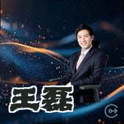 王磊